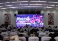 希望教育集团首届创新创业大赛贵州黔南科技学院站完美落幕！